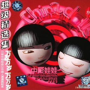 国产超碰人人做人人爱
