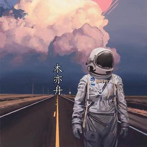 国产超碰人人做人人爱
