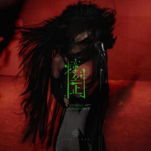 国产超碰人人做人人爱
