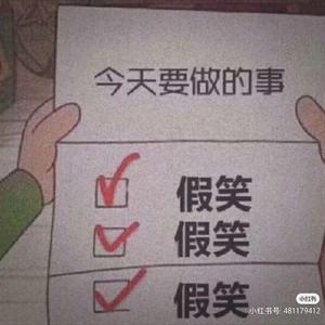 国产超碰人人做人人爱
