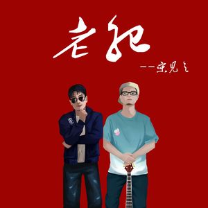 国产超碰人人做人人爱
